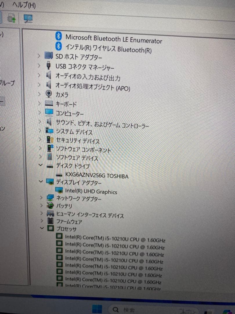 NECノートパソコン/i 5-10210U/SSD256GB/メモリ8GB/無線