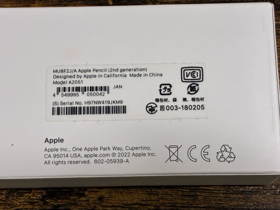 【動作確認済】Apple Pencil 第2世代 新品 説明書・外箱付き