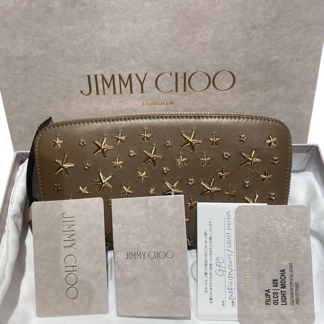 【極美品】ジミーチュウ スター スタッズ ラウンドファスナー 長財布 レザー