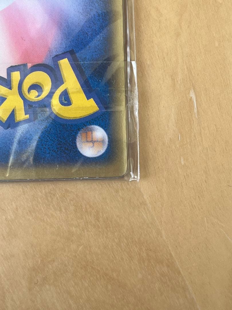 ひ*な様 【未開封】ポケモンカード 烈空のデオキシス 3Dカード プロモ