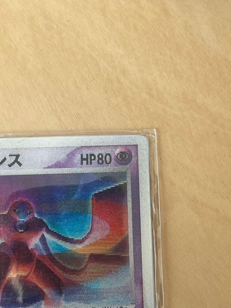 ひ*な様 【未開封】ポケモンカード 烈空のデオキシス 3Dカード プロモ