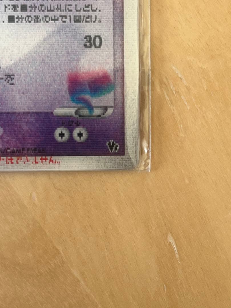 ひ*な様 【未開封】ポケモンカード 烈空のデオキシス 3Dカード プロモ
