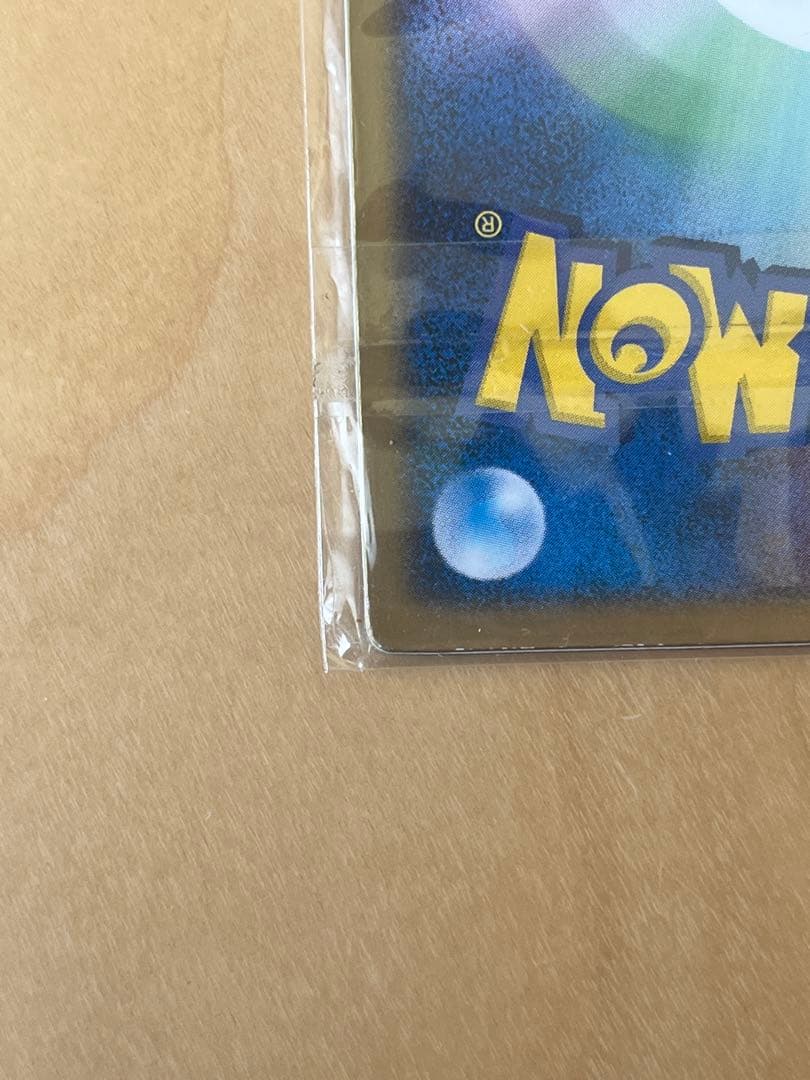 ひ*な様 【未開封】ポケモンカード 烈空のデオキシス 3Dカード プロモ