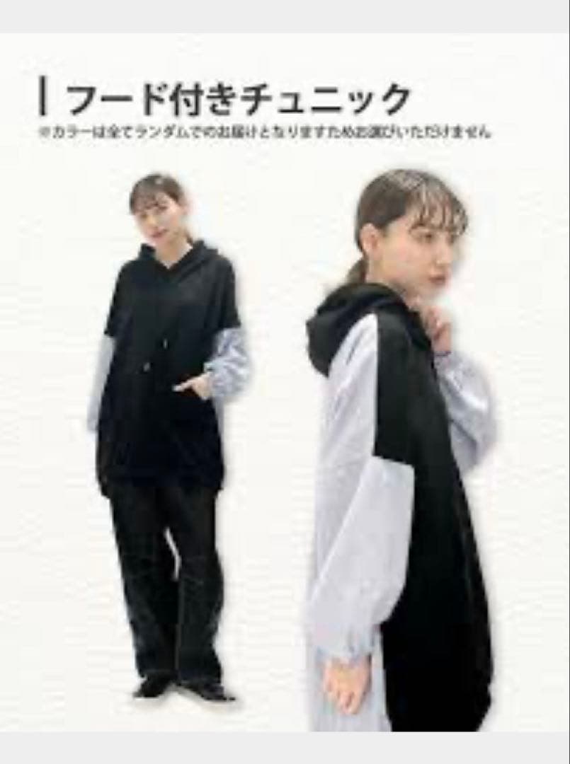 アズノウアズドゥバズ　2025年　福袋　抜き無し