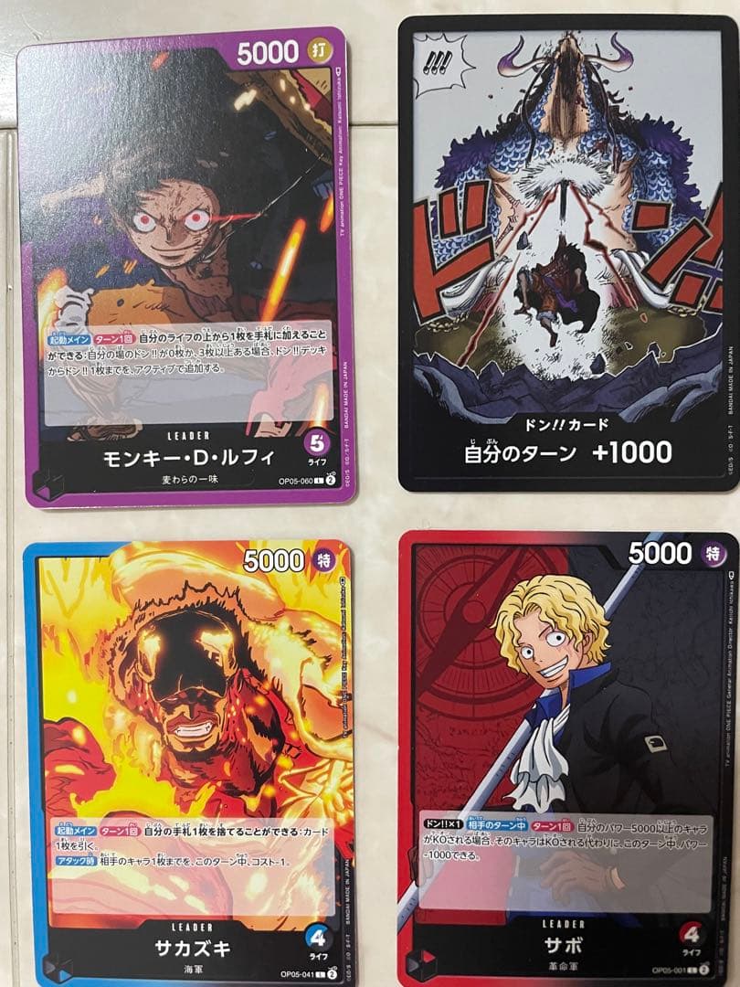 ワンピースカード レベッカ リーダーカード