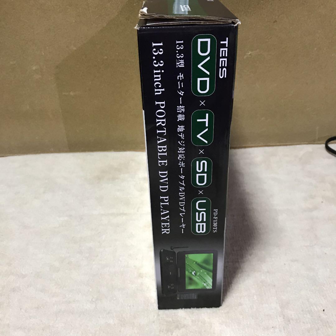 ワンセグDVDプレーヤー