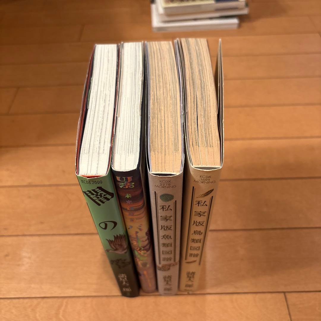 諸星大二郎の西遊妖猿伝フルセット16巻プラス西域編、火焔山の章、その他単行本4冊