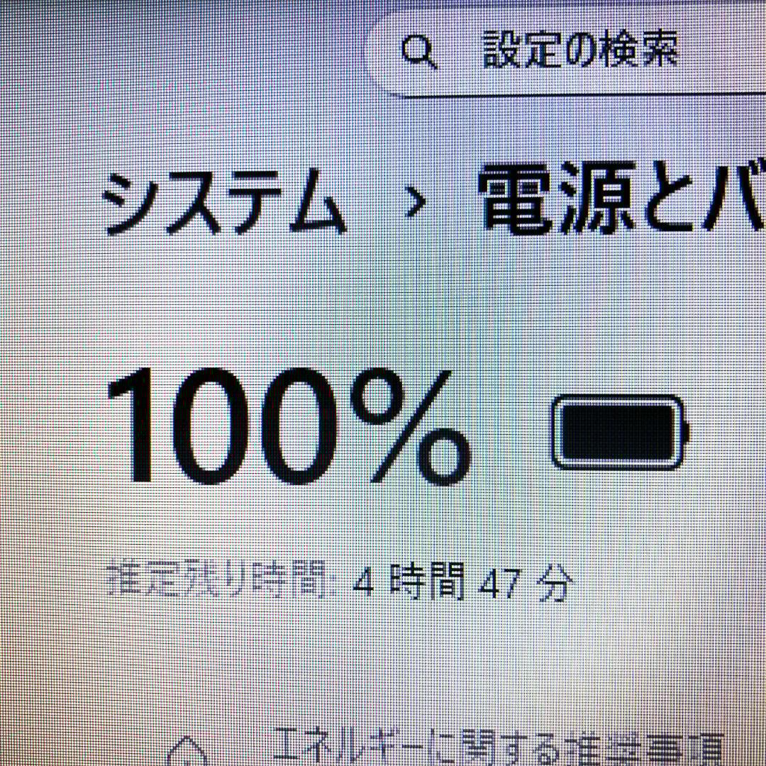 美品❣️薄型❣️大画面 最新Win11 カメラ付 レアBLACK ノートパソコン