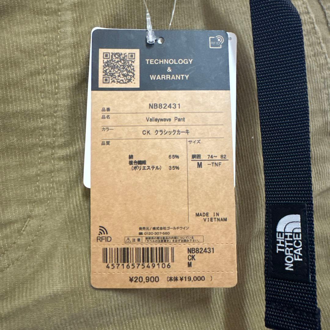 THE NORTH FACE Valleywave Pant クラシックカーキ