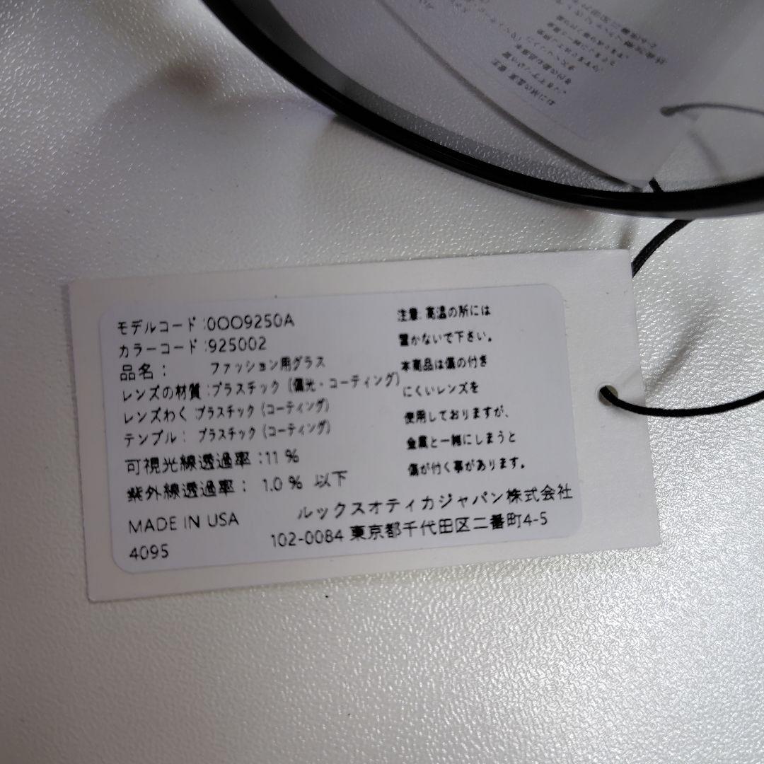 小物 [Oakley] OO9250A ACTUATOR 925002 57