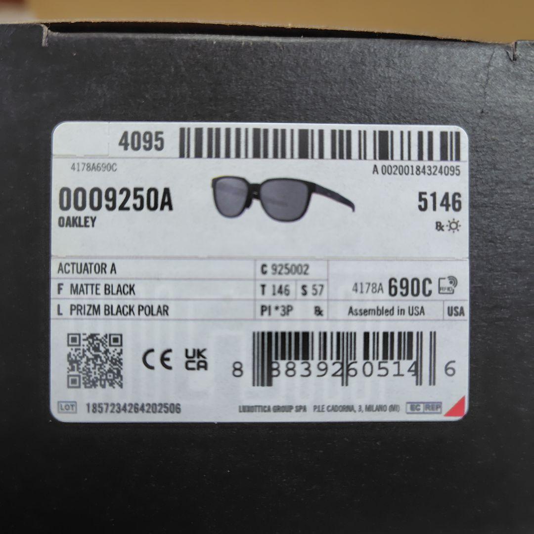 小物 [Oakley] OO9250A ACTUATOR 925002 57