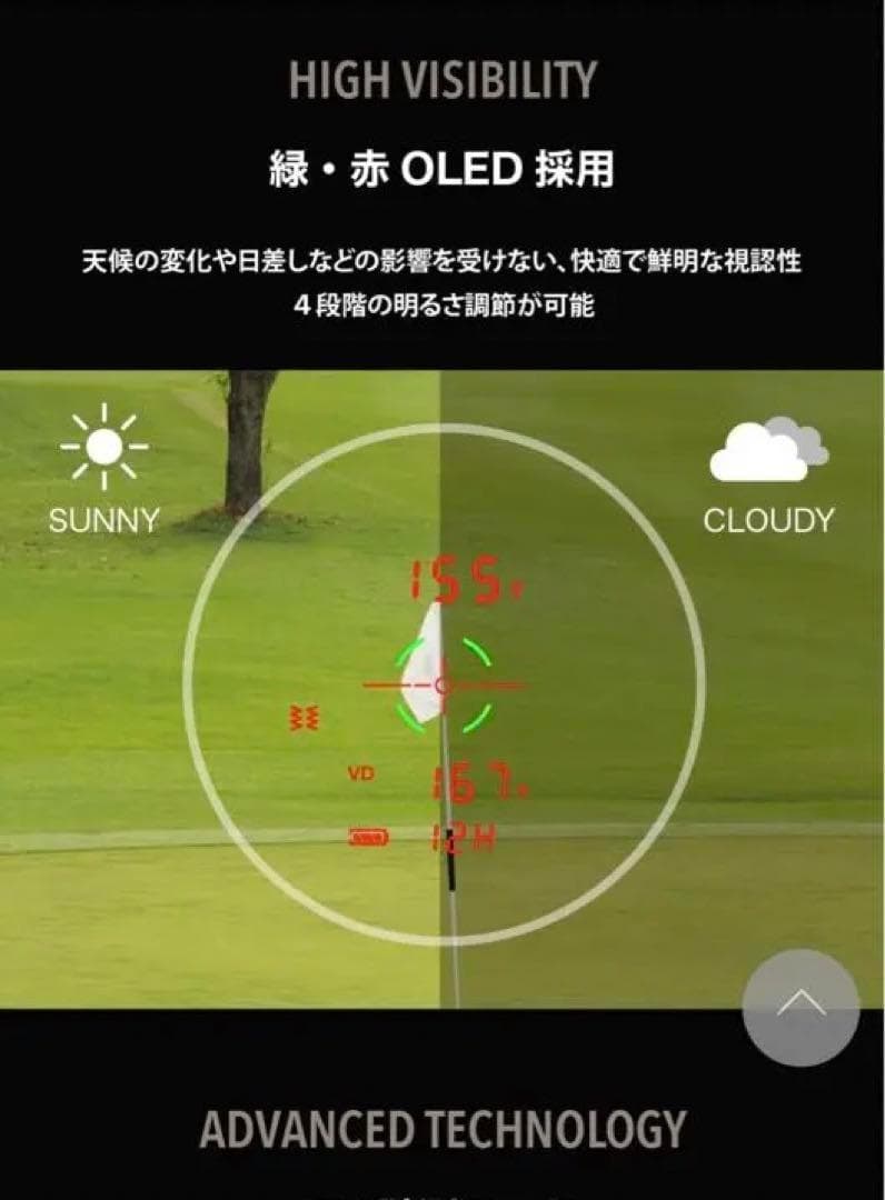 【新品・未使用】ショットナビ　ボイスレーザーGR LEO ブラック