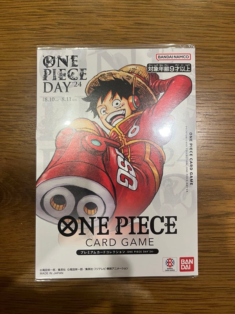 25周年エディション　ONE PIECE DAY24