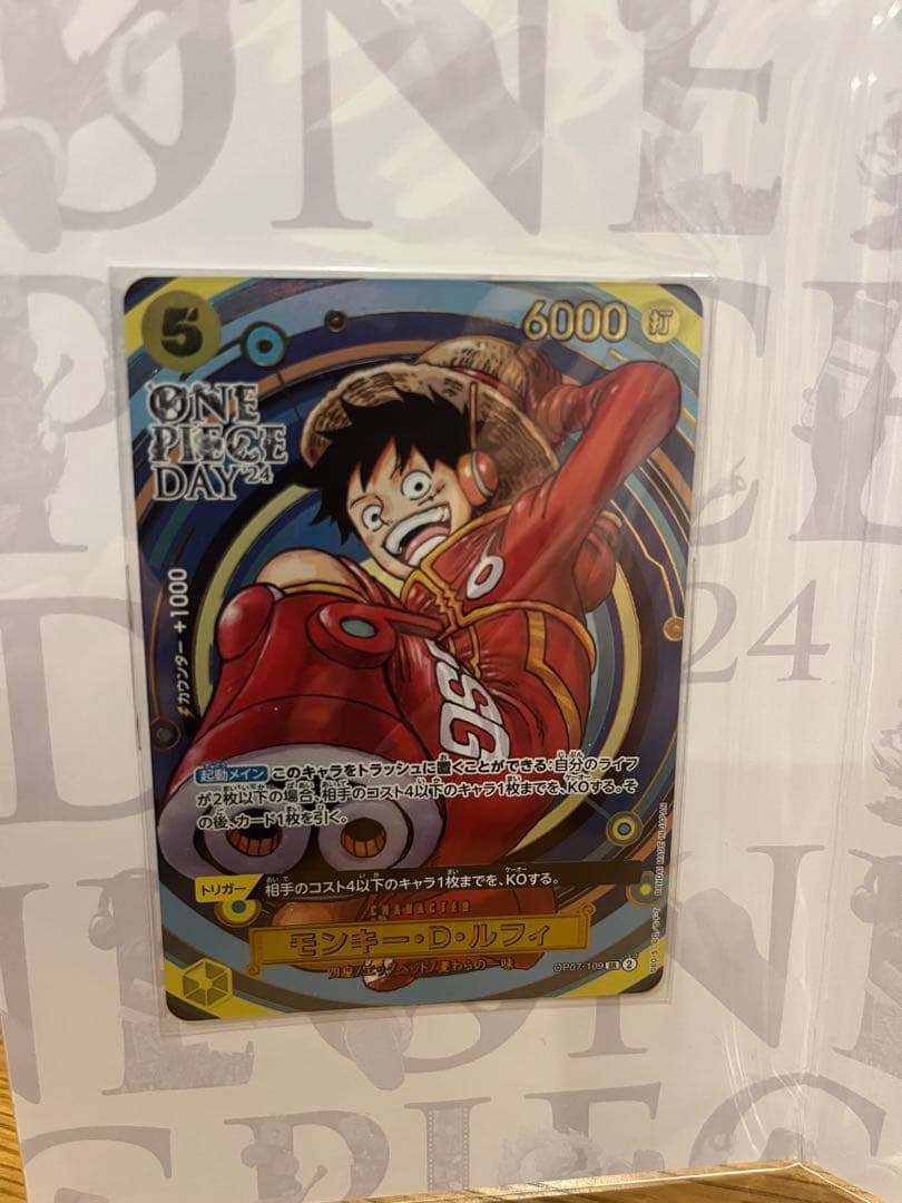 25周年エディション　ONE PIECE DAY24