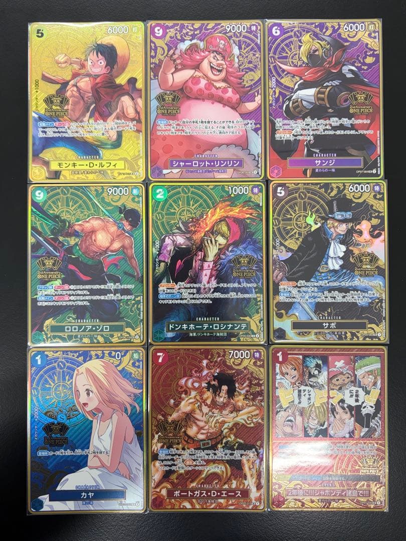 ワンピースカード2nd ANNIVERSARY SET