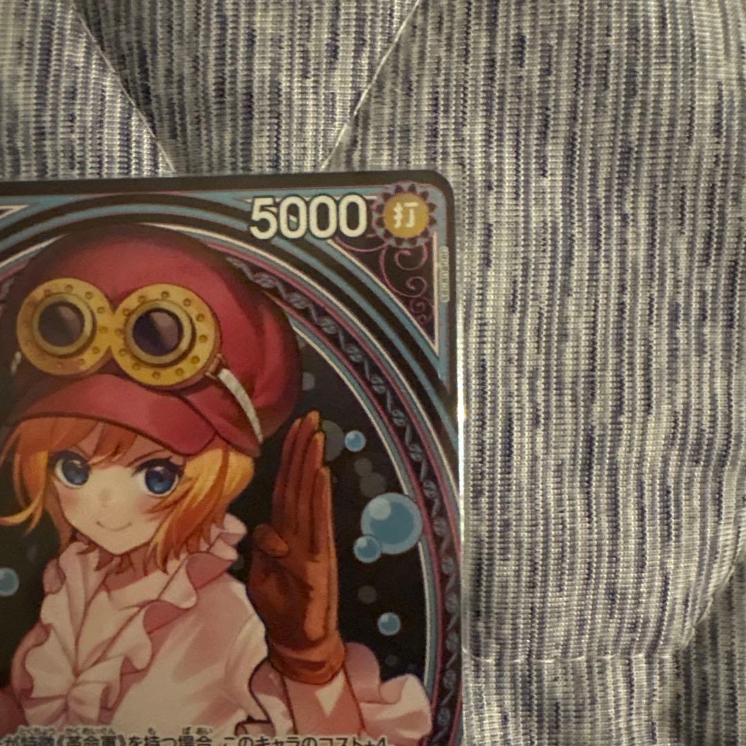 ワンピースカード　コアラ　ヒロインズエディション　EB03-042