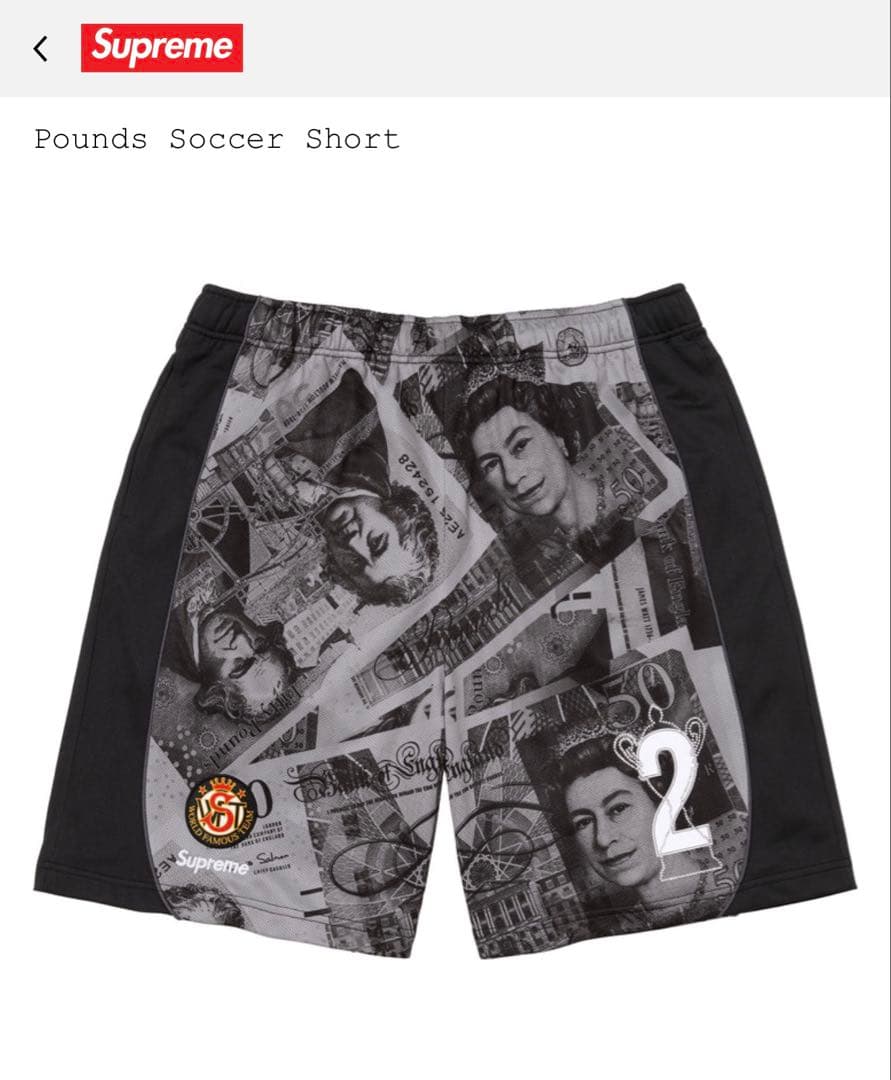 Supreme Pounds Soccer Short シュプリーム