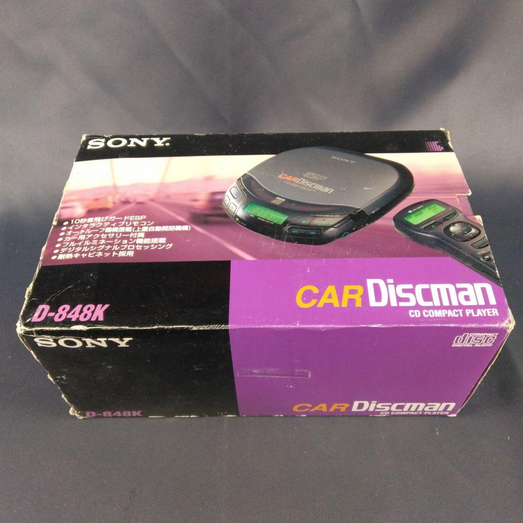 ソニー SONY CDコンパクトプレイヤー CAR Discman D-848K