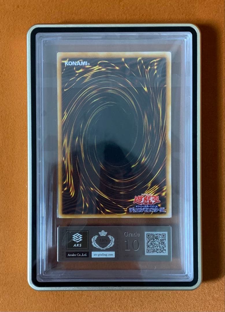 【ARS10 鑑定書付き psa10相当】 ダークネクロフィア レリーフ