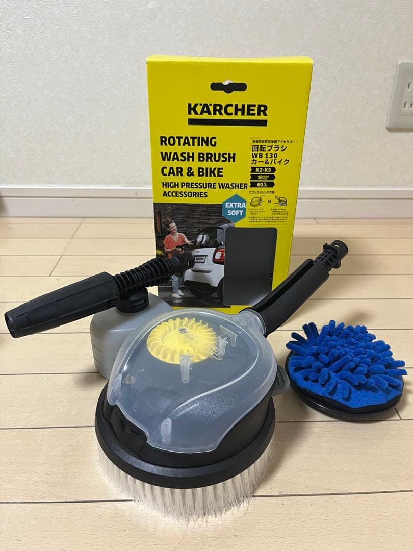 KARCHER K2 高圧洗浄機 静音設計 オプション付　＃メルカリでハロウィン