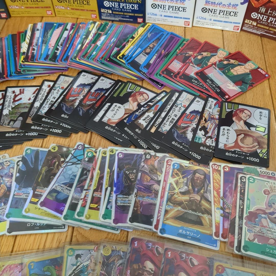 ワンピースカードゲーム 　引退品　5000枚以上