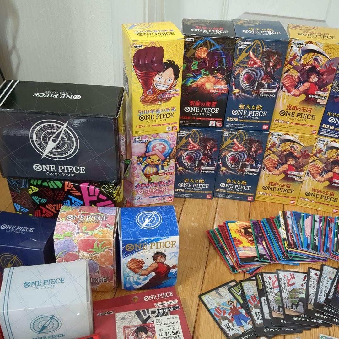 ワンピースカードゲーム 　引退品　5000枚以上