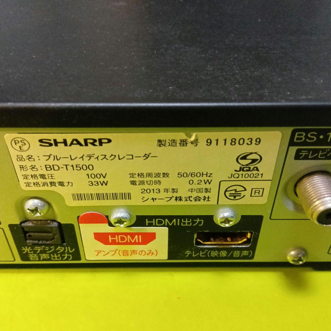 SHARP AQUOSブルーレイBD-T1500 HDDは新品2TB増量