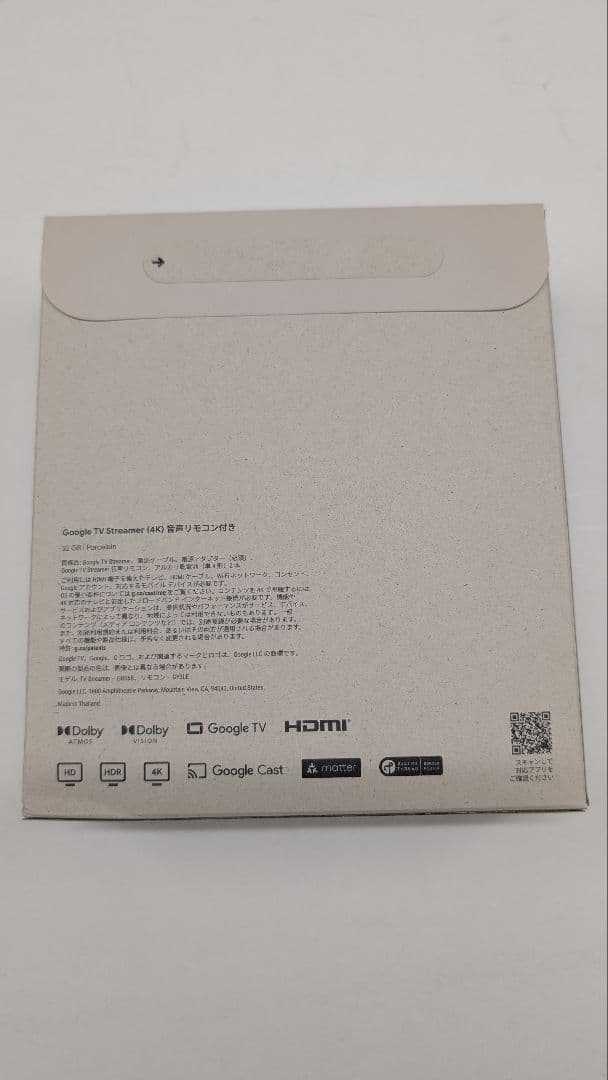Google TV Streamer 4K ☆新品未開封☆