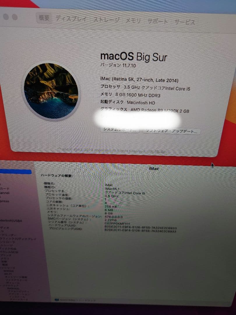 Apple iMac Retina 5K 27インチ (2014)