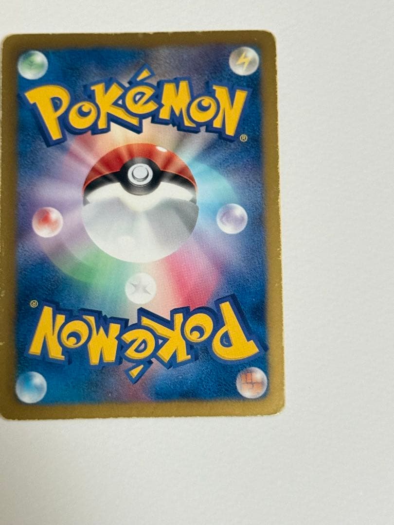 レシラム ホワイトキュレム ポケモンカード