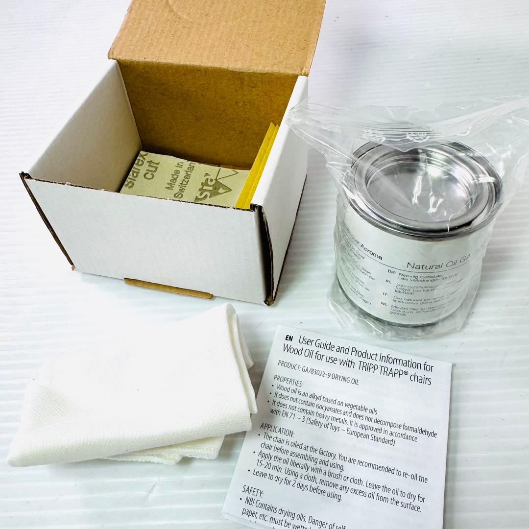 ストッケ トリップトラップ 40周年記念 限定モデル アメリカンウォールナット