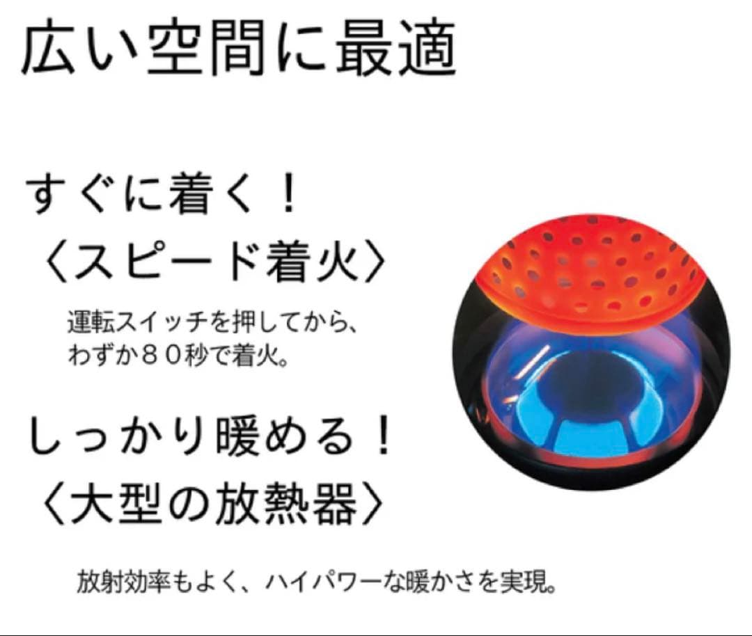 ダイニチ　業務用石油ストーブ　新品