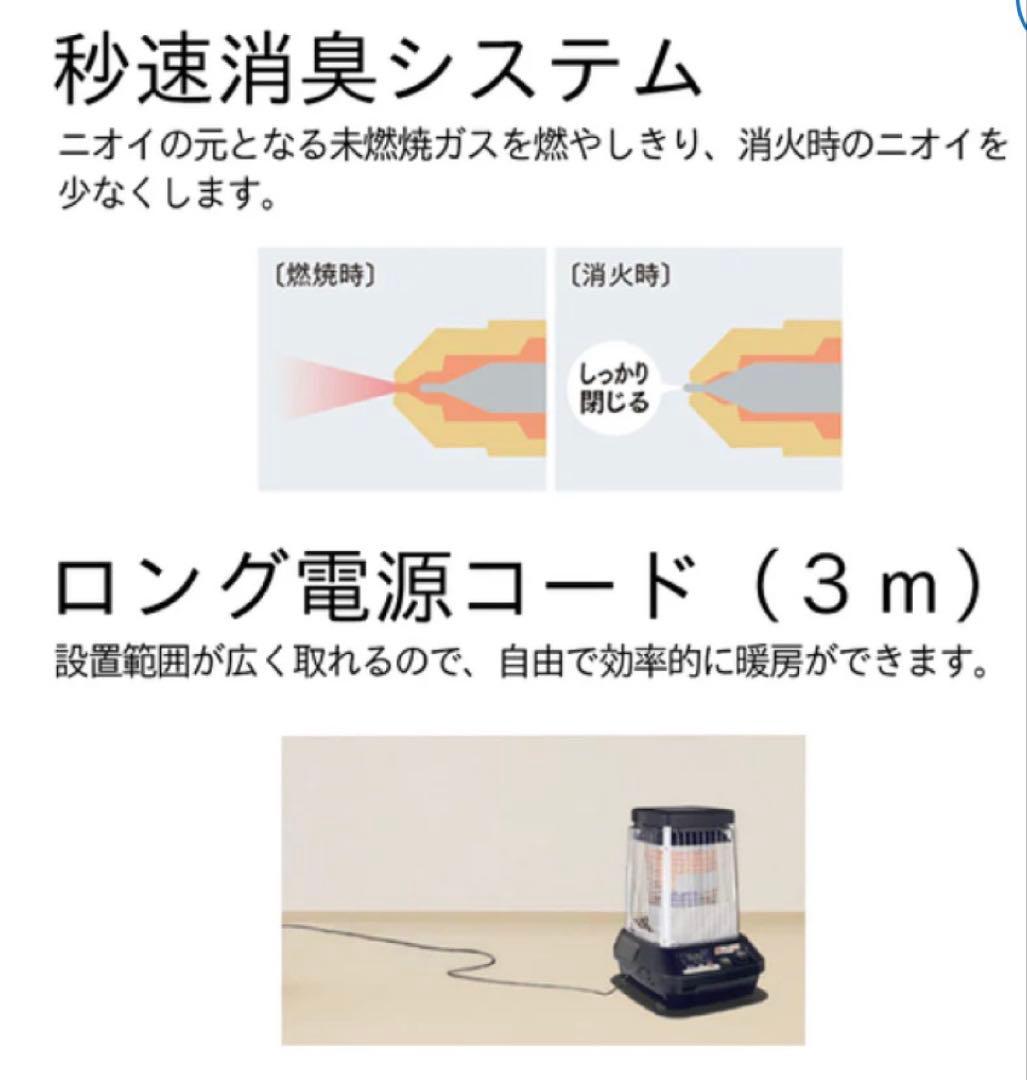 ダイニチ　業務用石油ストーブ　新品
