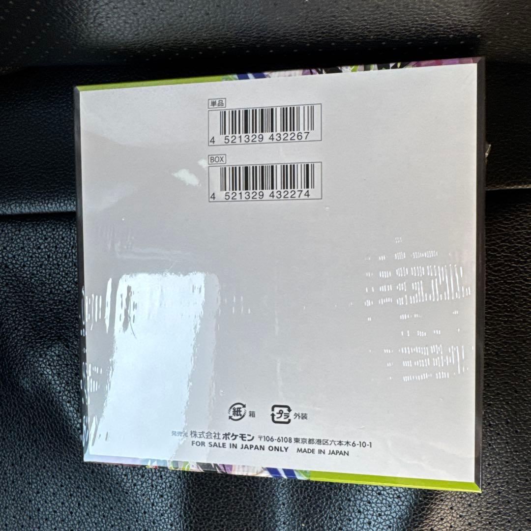 【新品未開封】ポケモンカードゲーム メガムニキスゼロ シュリンク付き1BOX