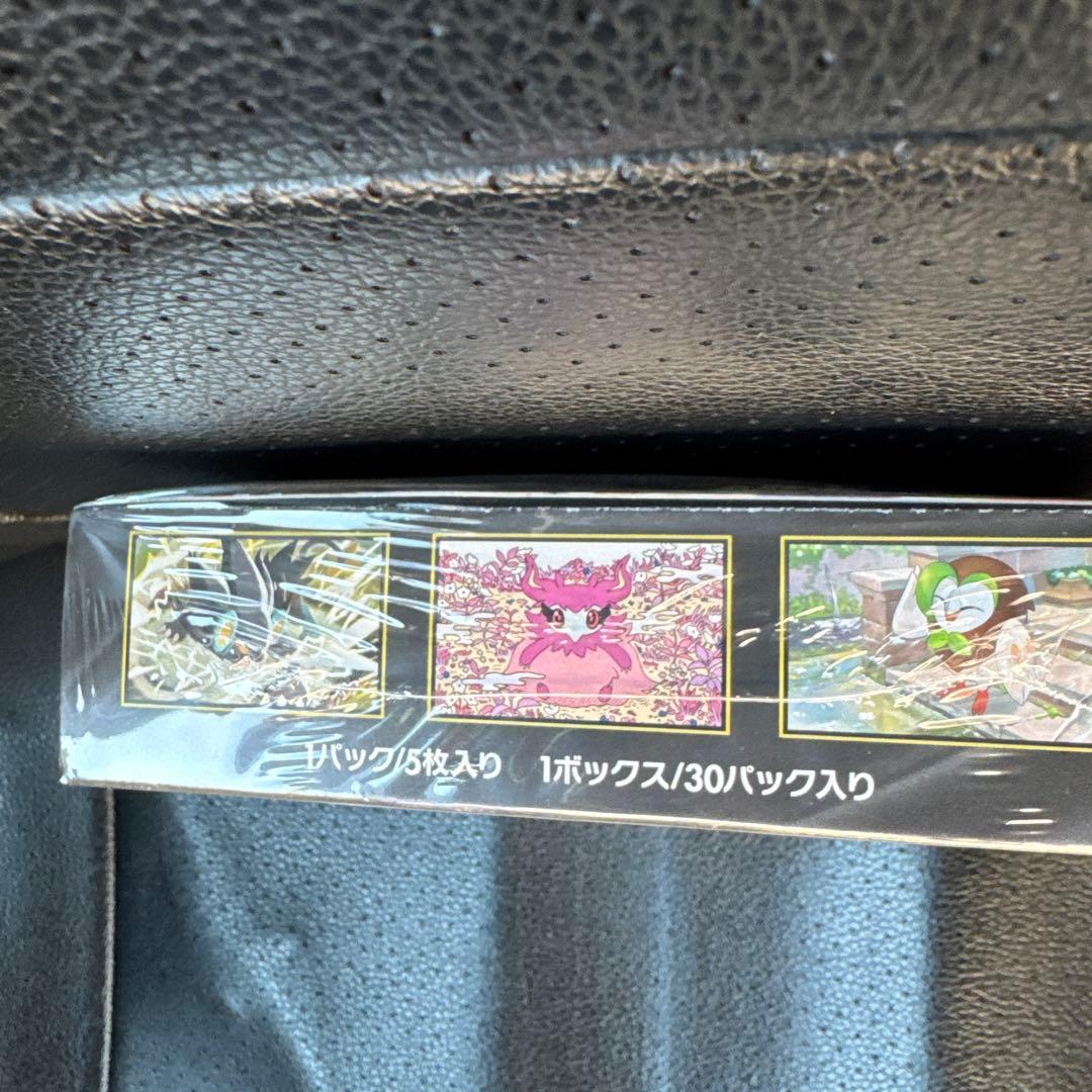 【新品未開封】ポケモンカードゲーム メガムニキスゼロ シュリンク付き1BOX