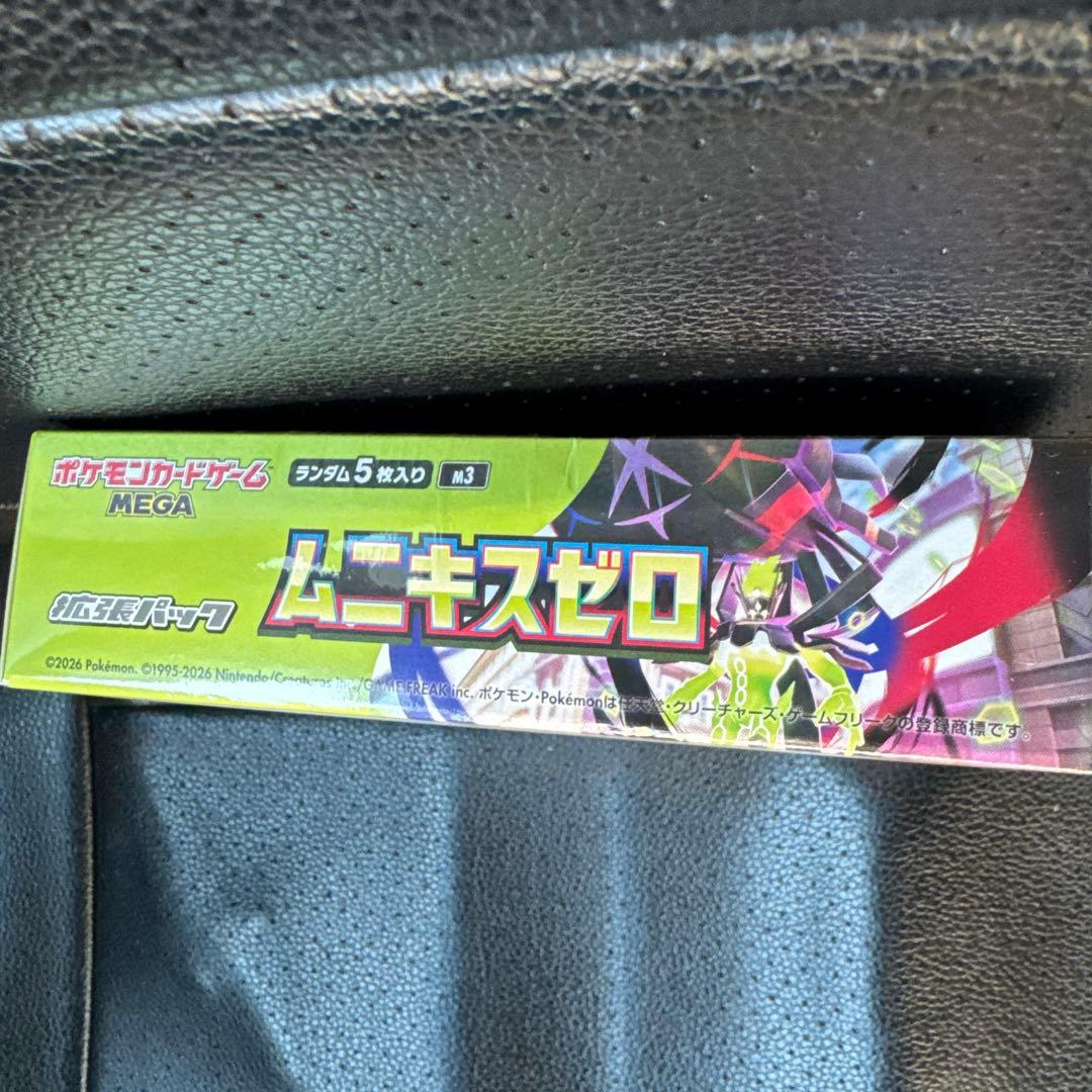 【新品未開封】ポケモンカードゲーム メガムニキスゼロ シュリンク付き1BOX