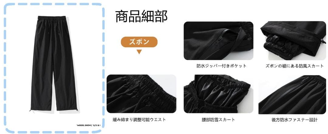 スキーウェア スノーボードウェア セットアップ L 上下セット レディース