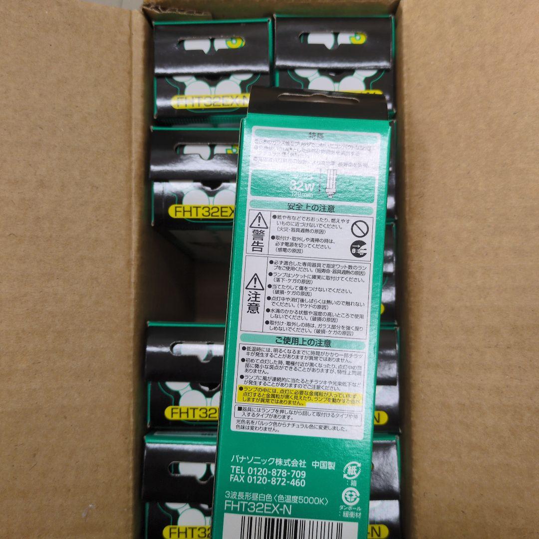 Panasonic ツイン蛍光灯 FHT32EX-N 32W