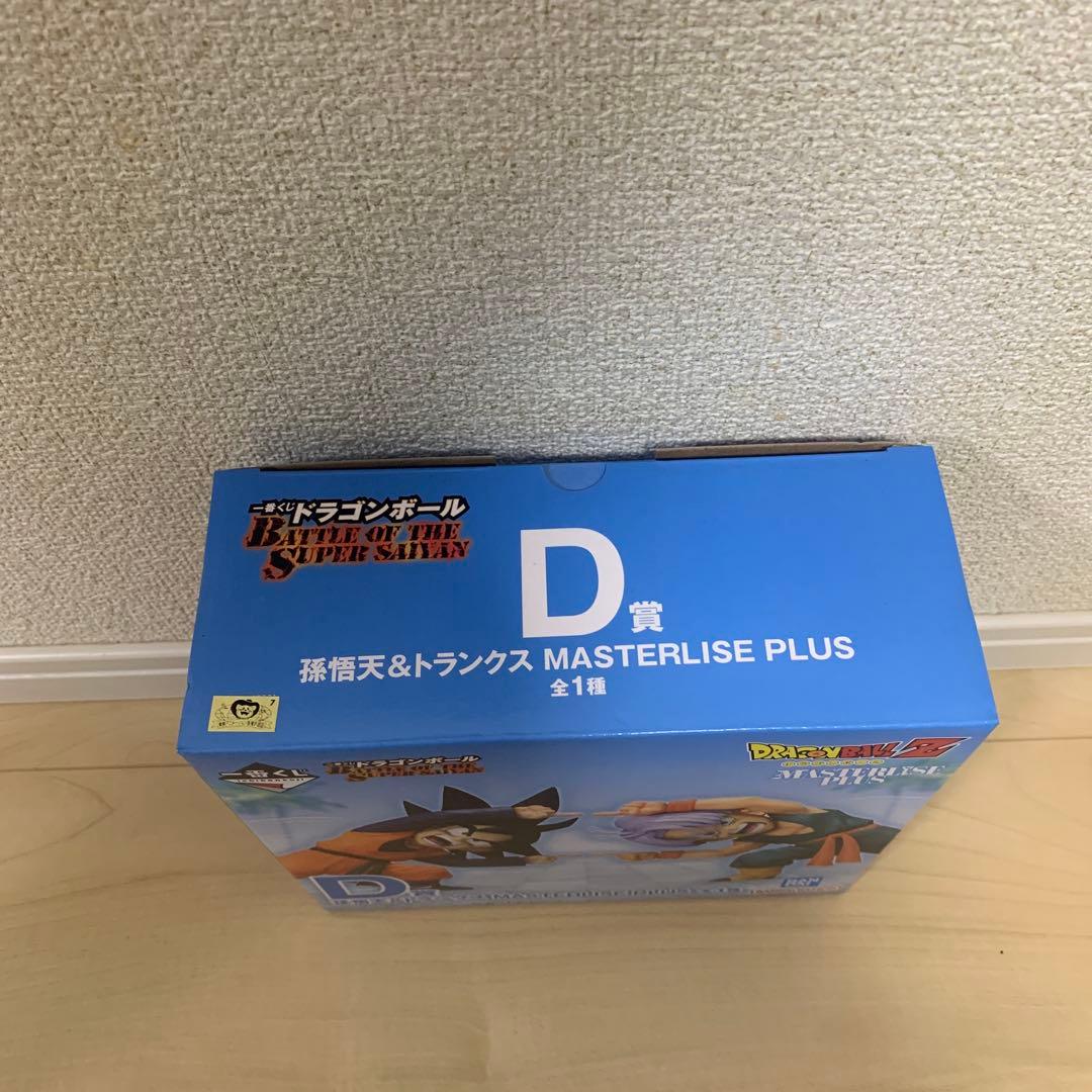 ドラゴンボール一番くじ　孫悟天&トランクス　D賞