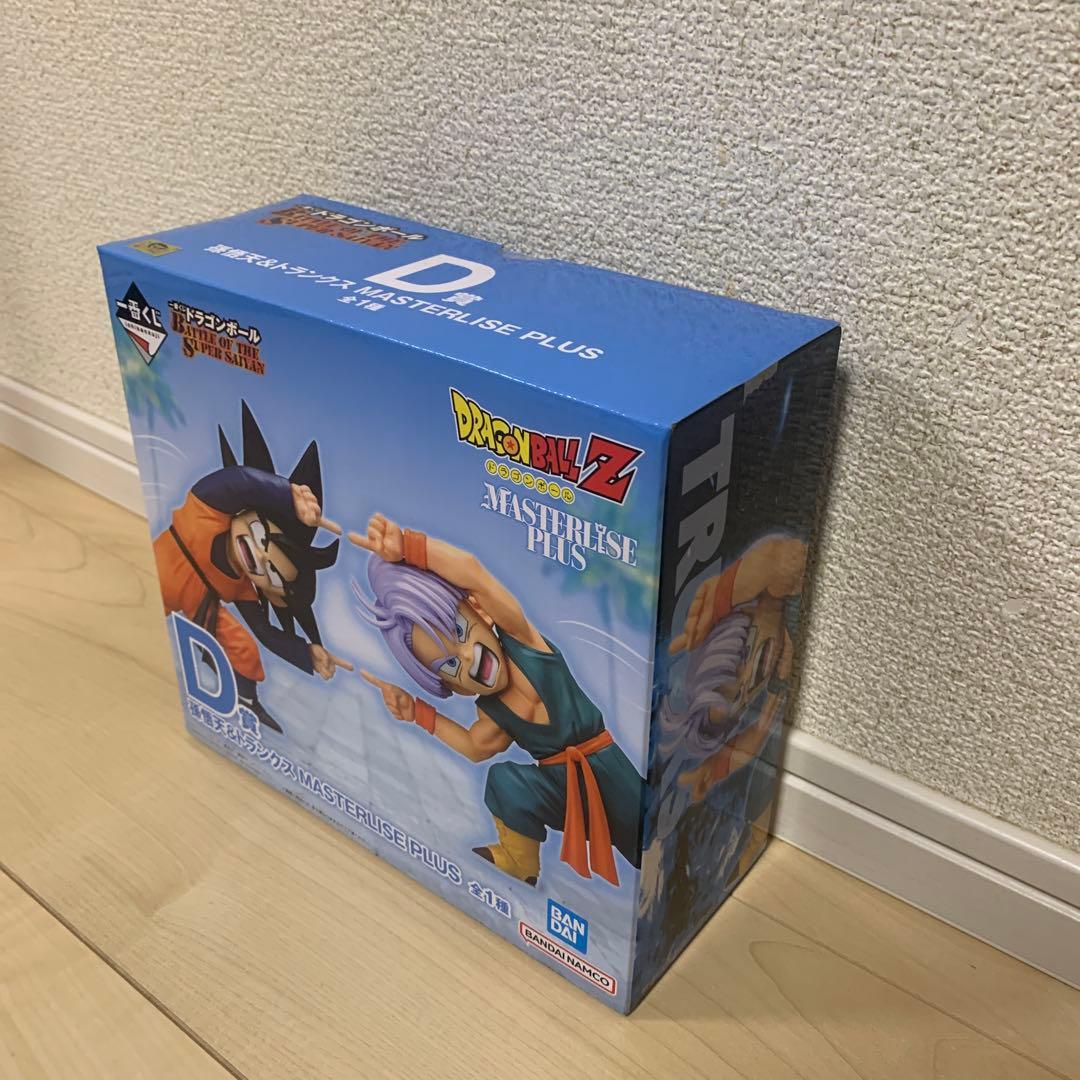 ドラゴンボール一番くじ　孫悟天&トランクス　D賞