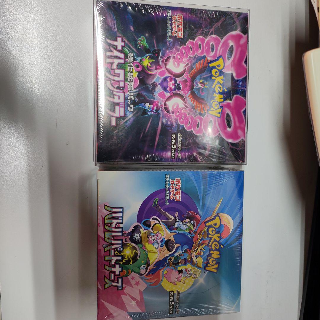 ポケモンカードゲーム バトルパートナーズ 　ナイトワンダラー　シュリンクBOX