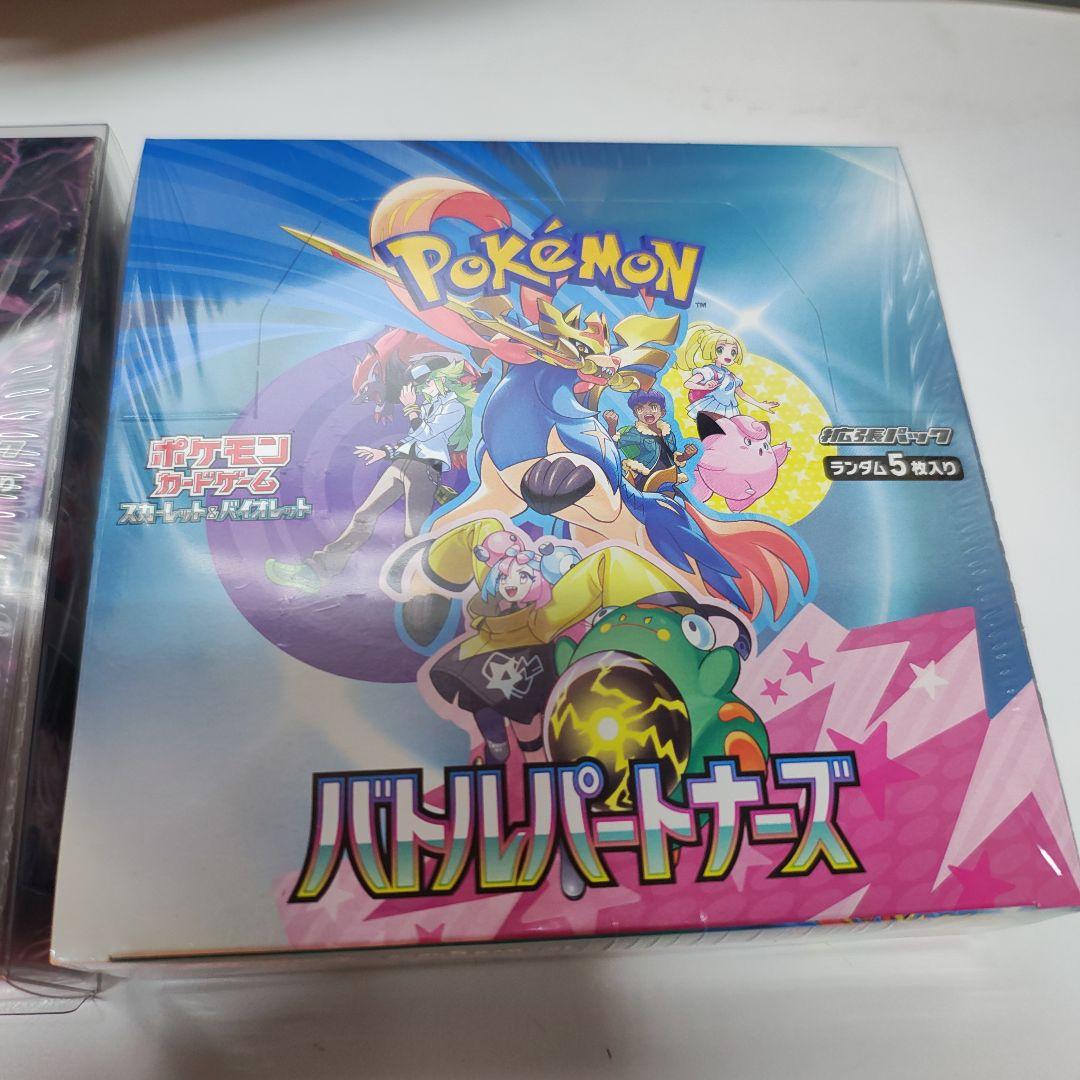 ポケモンカードゲーム バトルパートナーズ 　ナイトワンダラー　シュリンクBOX