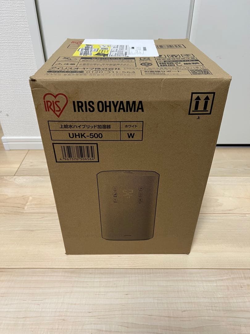 【新品未開封】アイリスオーヤマUHK-500 ホワイト