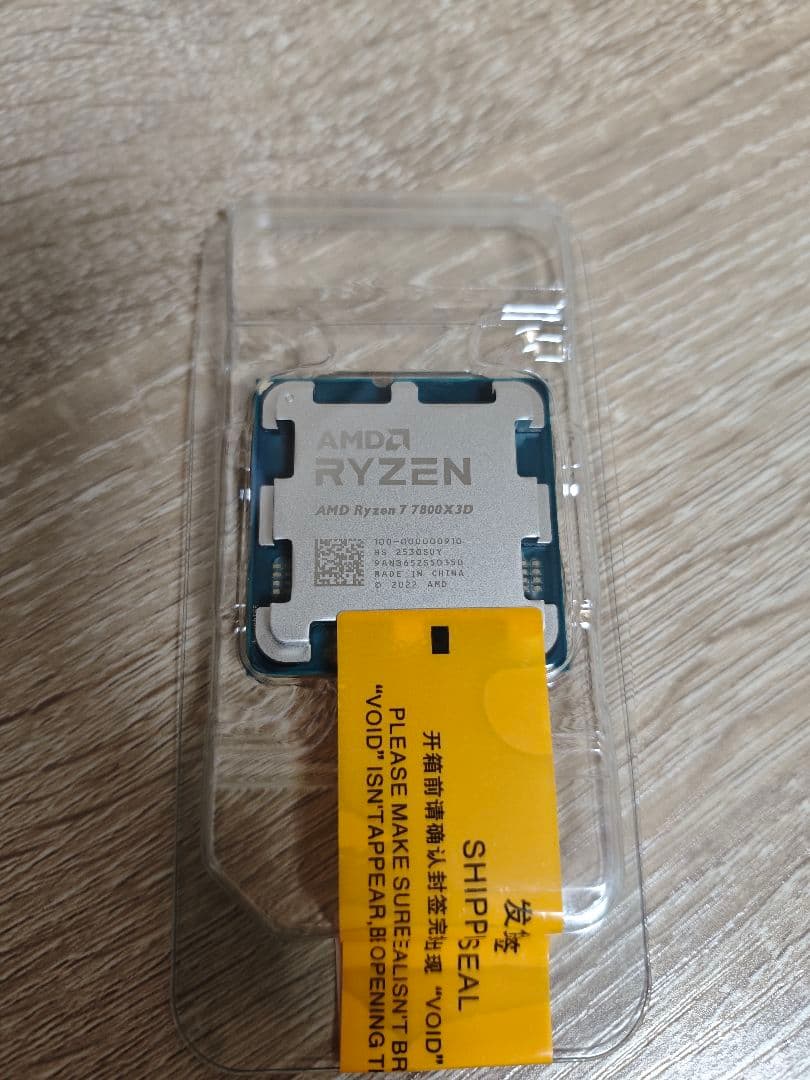 AMD Ryzen 7 7800X3D CPU 新品未開封