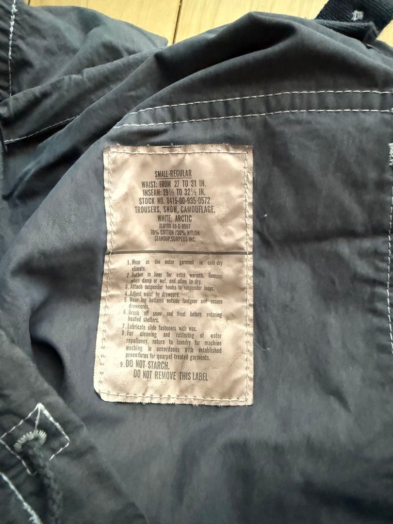 FIFTH GENERAL STORE スノーカモパンツ