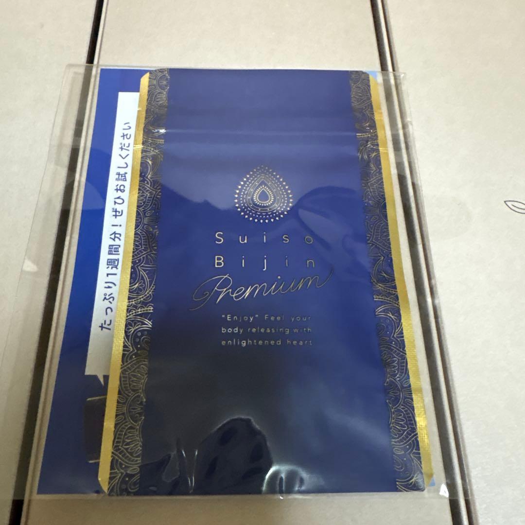 ヨギニーフードカカオ3箱.水素美人プレミアム試供品付き