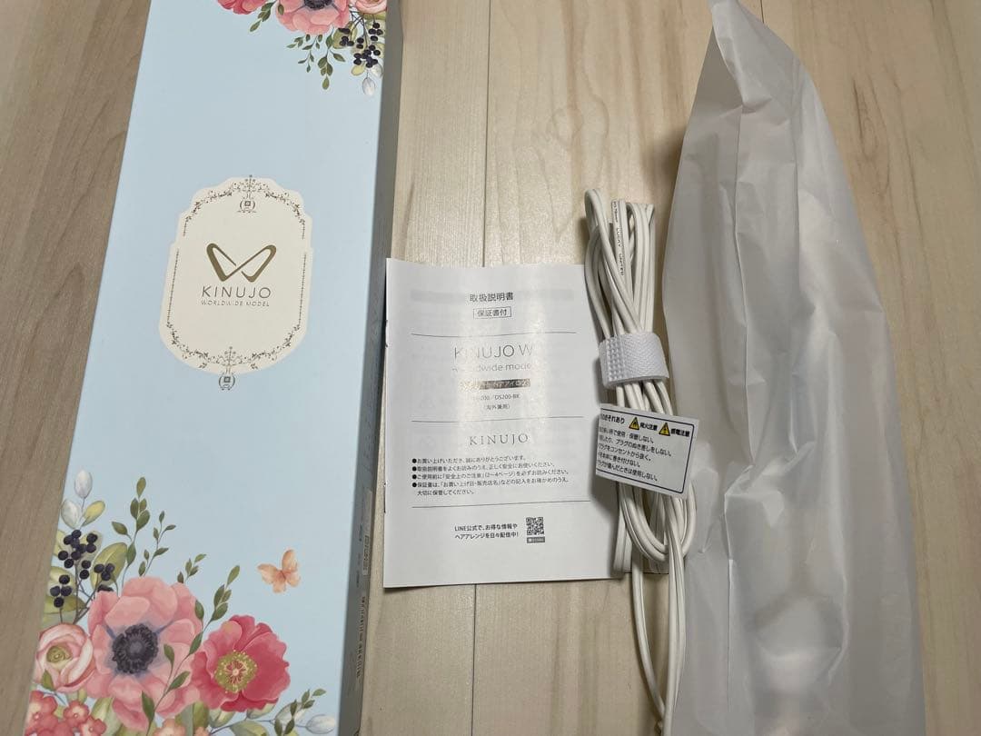 KINUJO ストレートヘアアイロン ホワイト 絹女 取説入り 箱