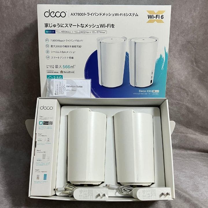 TP-Link Deco X95 2ユニット メッシュルーター 動作確認済