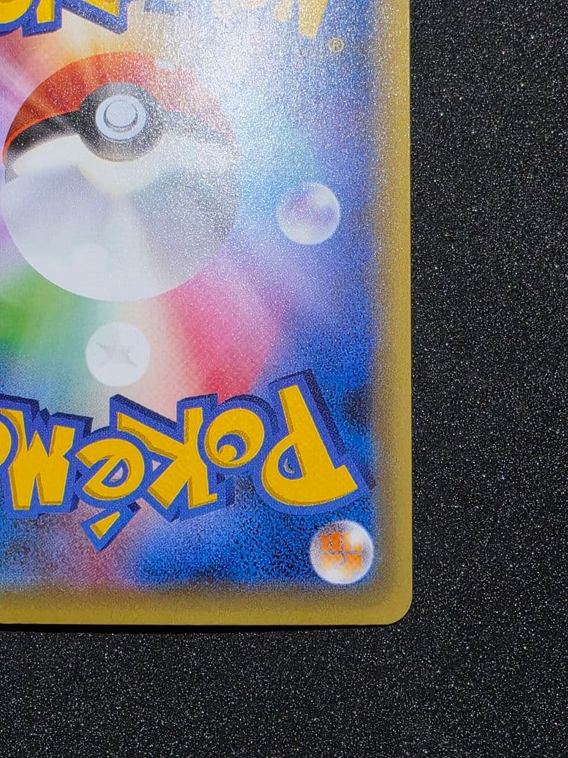 ポケモンカードゲームXY 幻・伝説ドリームキラコレクション ダークライ 1ED