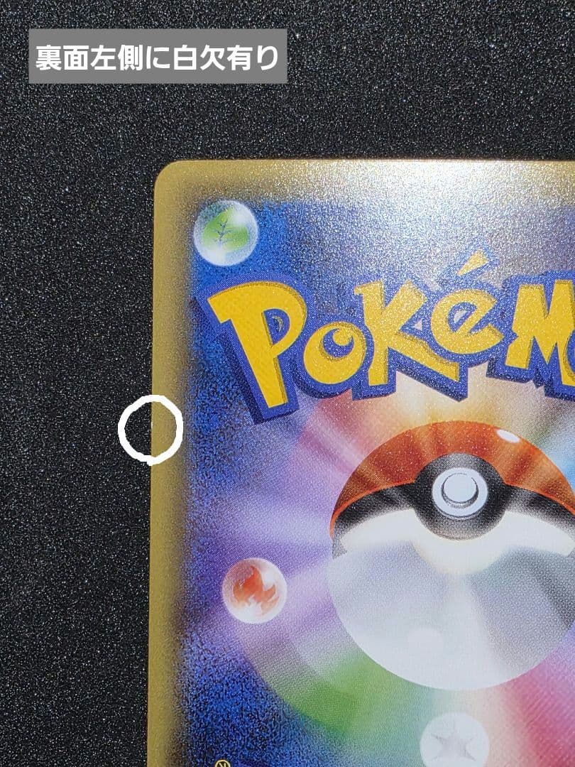 ポケモンカードゲームXY 幻・伝説ドリームキラコレクション ダークライ 1ED